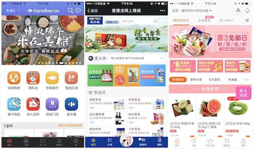 從左至右：家樂福、麥德龍、多點（物美）