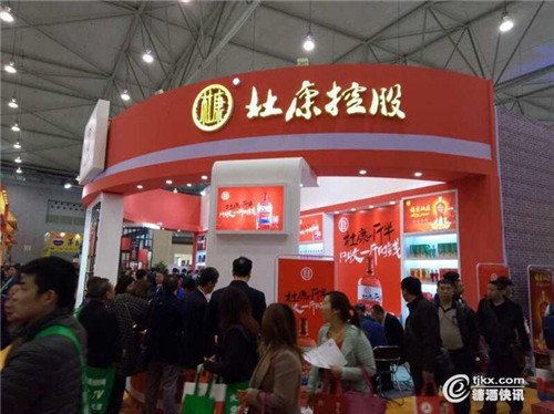 杜康、宋河酒業(yè)展區(qū)熱鬧非凡