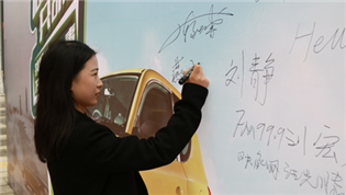 “同呼吸，共命運，我們要為空氣做點事”一步用車大科園店盛大開業(yè)