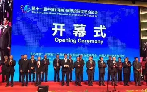 投洽會(huì)開幕式現(xiàn)場 投洽會(huì)開幕式現(xiàn)場