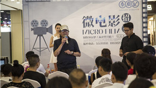 秦虞記微電影演員開始海選 預(yù)計年底上線