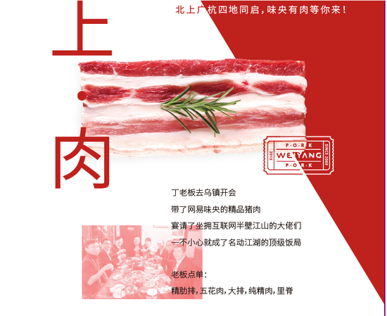 我們家的豬有個(gè)特別清新的名字叫“味央”，文藝人養(yǎng)文藝豬！