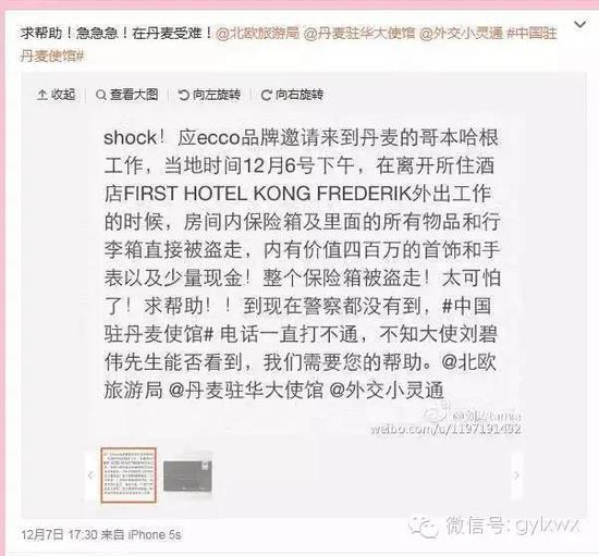 明星旅行糗事一籮筐 總有一個(gè)萌到你！