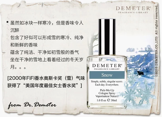 聞香識(shí)旅途 你喜歡的味道決定了你的旅行目的地