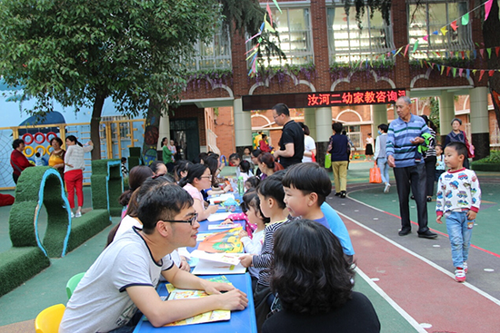 活動(dòng)現(xiàn)場