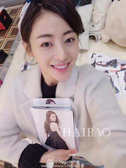 仙女攻代表：張?zhí)鞇?ài)