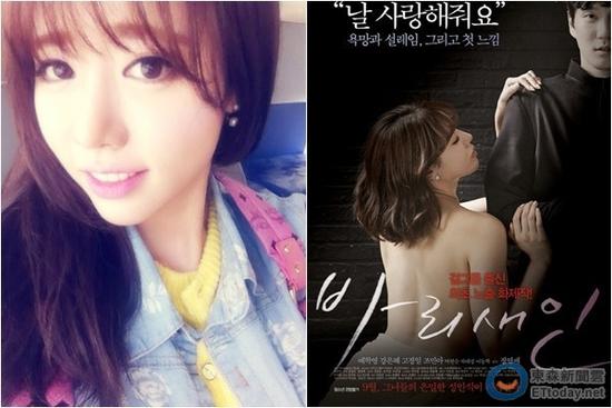 韓國女團(tuán)成員揭公司惡行 韓國女團(tuán)成員揭公司惡行