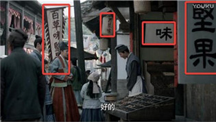 百草味被好想你收購 關(guān)實體店7年重返線下