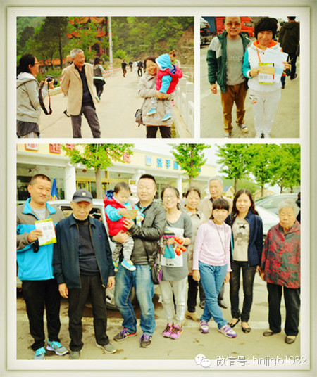 財(cái)富1032的聽友們?nèi)壹w出游，和和樂樂。