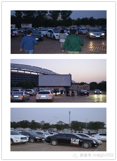 熱鬧了一下午的車隊(duì)有序的在電影院停好，車友們紛紛買了爆米花和飲品，準(zhǔn)備享受這場(chǎng)汽車電影之旅