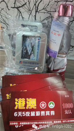 豐厚的獎品（港澳游6天5夜旅游券、u盤、遮陽傘奧斯卡汽車影院電影票等）