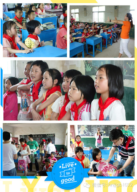 經(jīng)濟廣播財富1032別出心裁地安排陽光寶貝培訓(xùn)機構(gòu)的老師為孩子們上了一節(jié)培養(yǎng)自信心的課。