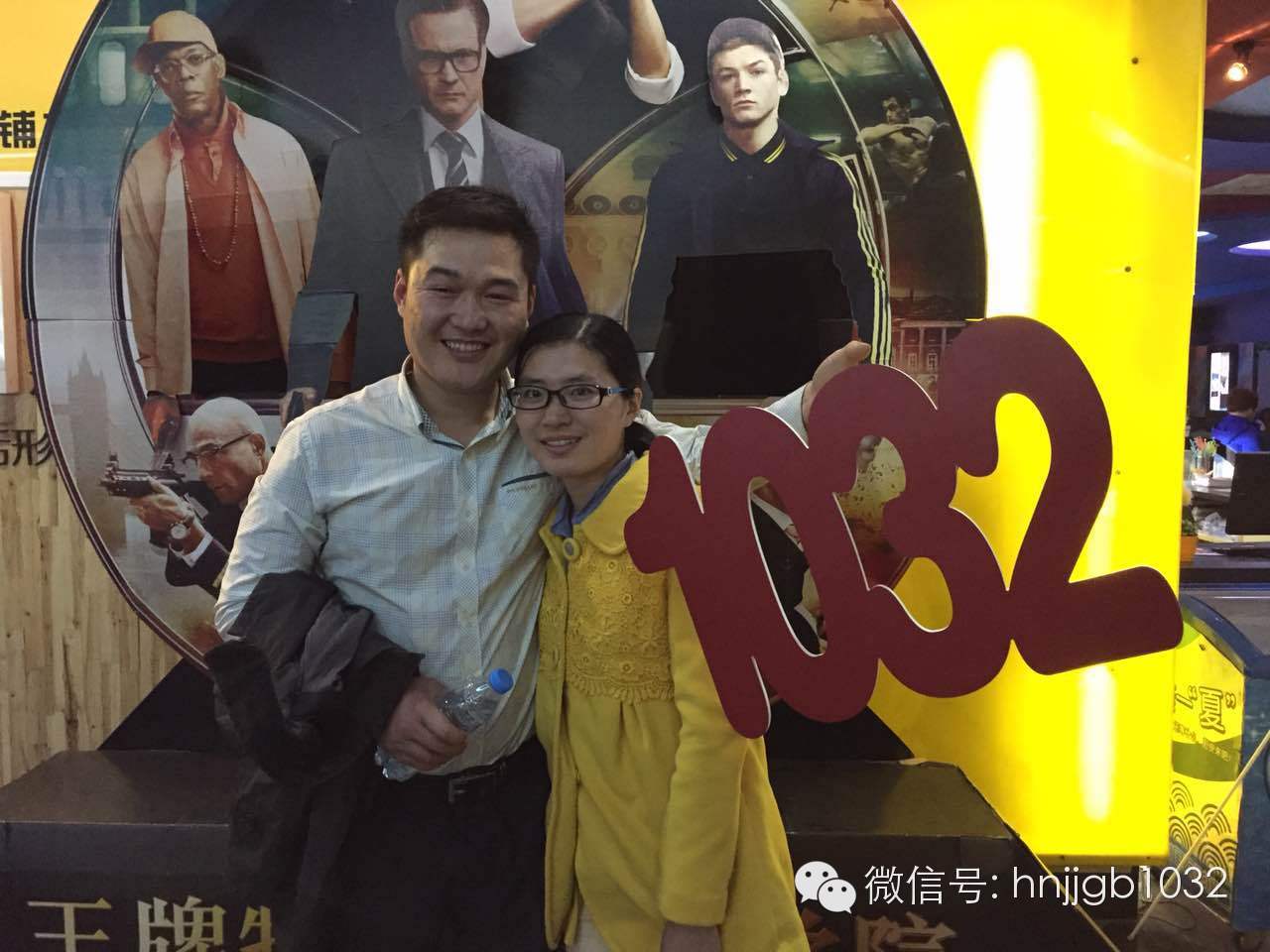 伊人在懷，小伙都要笑出聲了呢！讓1032見證你們的幸福吧！