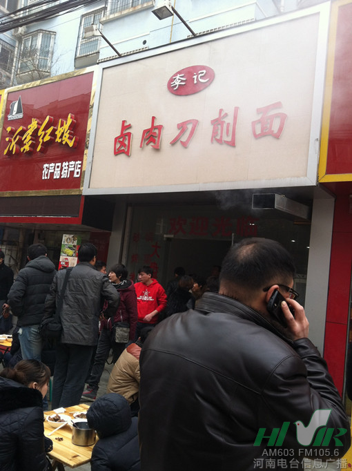 信息廣播攜手骨科醫(yī)院，骨癌面館老板獲免全部手術(shù)費(fèi)用