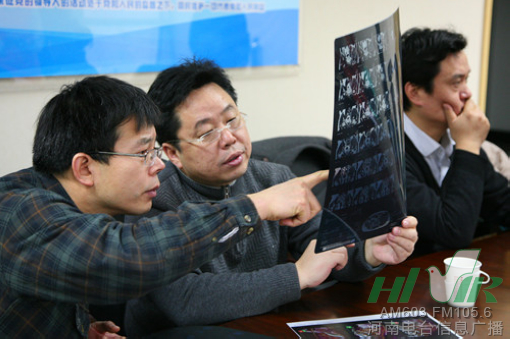 節(jié)目前，會診已經(jīng)開始