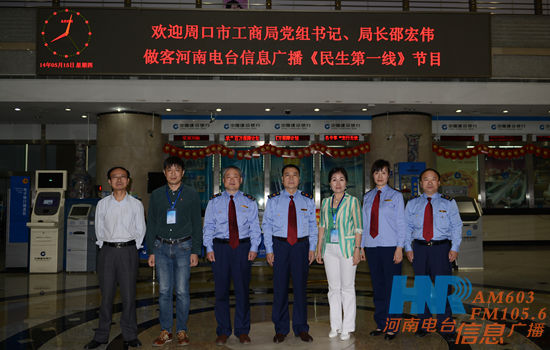 邵宏偉一行與信息廣播總監(jiān)助理楊強等在廣播大廈