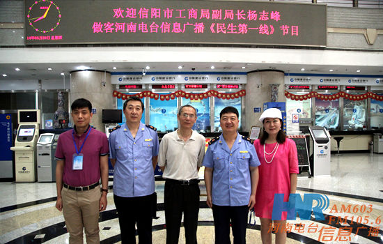 信息廣播副總監(jiān)魏志剛、總監(jiān)助理?xiàng)顝?qiáng)、民生資訊部負(fù)責(zé)人王昊與楊志峰一行