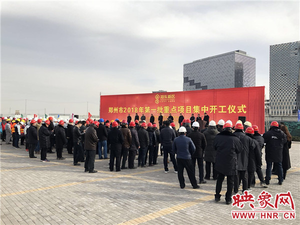 集中開工儀式現(xiàn)場(chǎng)