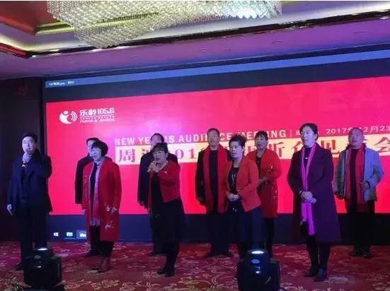 戲迷原創(chuàng)——戲歌《周迪有戲》，拉開了見面會(huì)的大幕