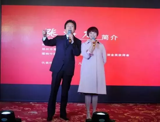 周迪、張海龍合唱歌曲《小芳》