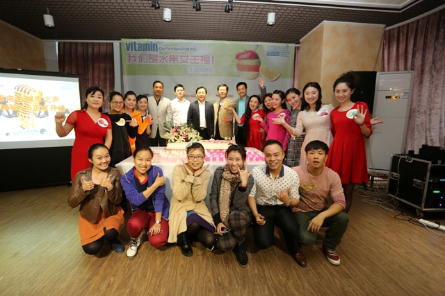 我們是“1066城市之聲”！