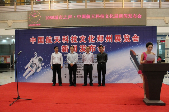 發(fā)布會(huì)現(xiàn)場