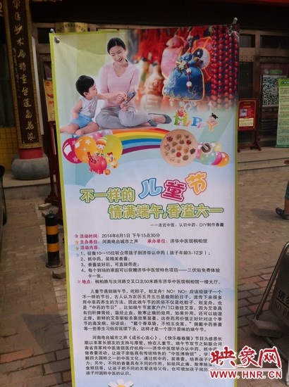 原本招募10-15個(gè)孩子參與活動(dòng)，但報(bào)名的家長很多，為保證活動(dòng)效果及質(zhì)量，30多名孩子分成兩批參加