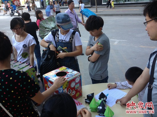 V-TOWN大搜寶開始報名 V-TOWN大搜寶開始報名