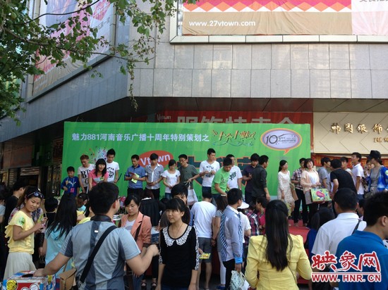 V-TOWN大搜寶排排隊領獎品啦 V-TOWN大搜寶排排隊領獎品啦