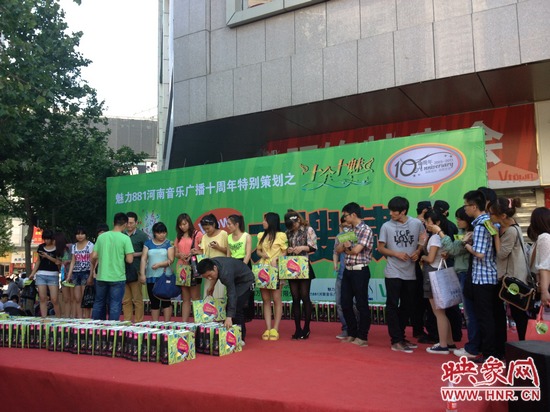 V-TOWN大搜寶最后領獎啦 V-TOWN大搜寶最后領獎啦