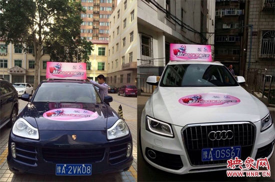 一號車、二號車