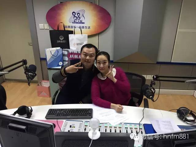 DJ子恒和小糖首先給我們送上祝?？? complete=