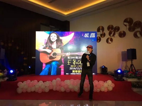 魅力881河南音樂廣播DJ雨晨先來暖個(gè)場(chǎng)