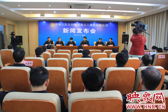 3月13日，河南出入境檢驗檢疫局召開2014年度首次新聞發(fā)布會。