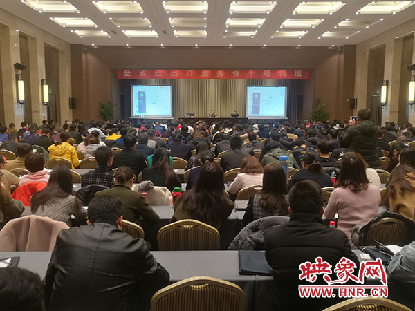 會(huì)議現(xiàn)場(chǎng)