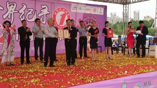 河南人民廣播電臺(tái)副臺(tái)長翟國選代表主辦方接受挑戰(zhàn)成功認(rèn)證證書