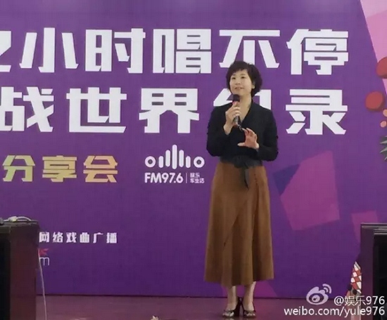 河南電臺戲曲廣播娛樂976總監(jiān)木子致歡迎詞，分享72小時的感動瞬間