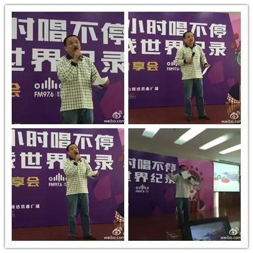 河南藝術中心主任助理、河南省廷聚唐派戲曲藝術文化中心秘書長賈高峰現(xiàn)場作詩分享挑戰(zhàn)心情