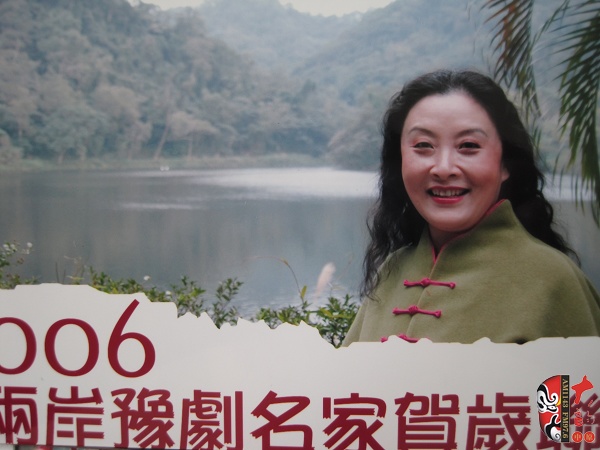 樊萍在臺灣留影 樊萍在臺灣留影