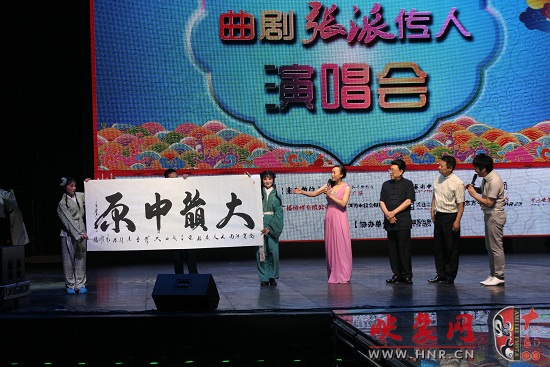 著名畫家、旅法畫家呂少華書寫“大韻中原”贈送與河南電臺戲曲廣播