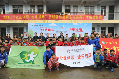 參加捐贈儀式的領(lǐng)導與孩子們合影