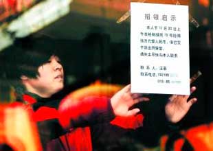 打工女孩撿到5萬(wàn)現(xiàn)金 王府井街頭苦尋失主 打工女孩撿到5萬(wàn)現(xiàn)金 王府井街頭苦尋失主