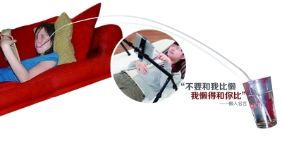 懶得拿水杯,用上超長吸管。懶得舉電腦，支架來代勞