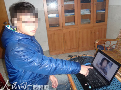 李某指認其發(fā)布的淫穢圖片