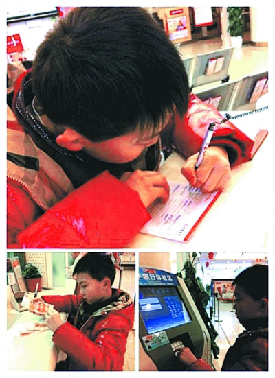 　皮皮在銀行準(zhǔn)備存壓歲錢(qián)。