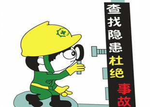 省教育廳發(fā)出通知 要求嚴查高校安全隱患