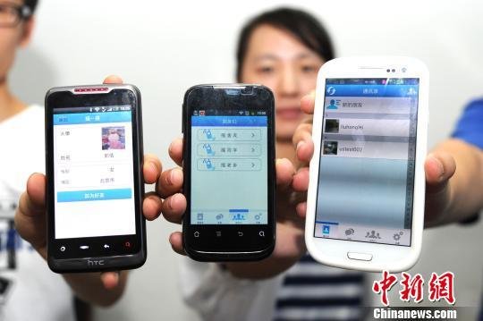 高校“手機搖一搖”迎新生 在家結(jié)識未來同學(xué) 高?!笆謾C搖一搖”迎新生 在家結(jié)識未來同學(xué)