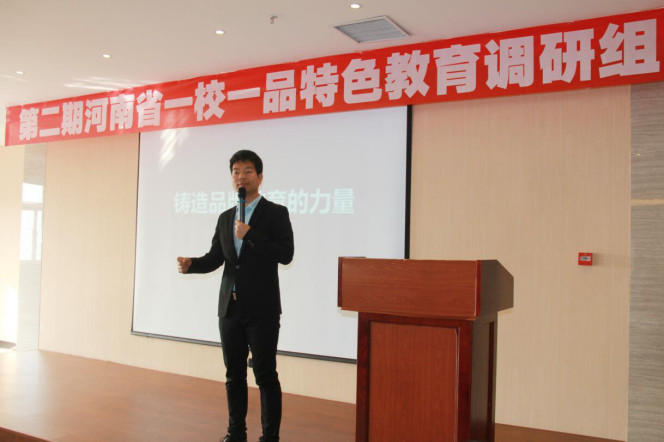 河南省校足辦宣傳部副部長、河南省中原一校一品研究指導中心秘書長常樂