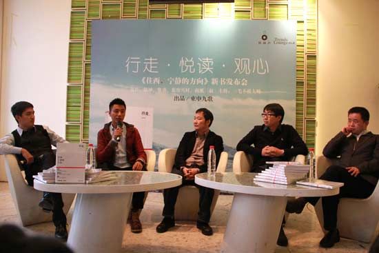 活動(dòng)現(xiàn)場(chǎng)（左起）一毛不拔大師、陳坤、費(fèi)勇、南派三叔、慕容雪村