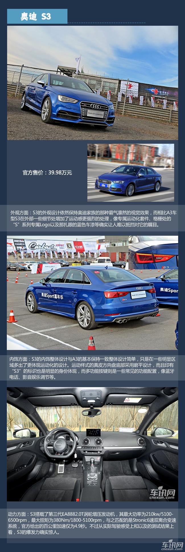 情人節(jié)單身男必備新車盤點 女神也無法拒絕 情人節(jié)單身男必備新車盤點 女神也無法拒絕